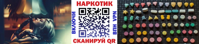Хочу наркоту Яранск APVP Амфетамин COCAIN ГАШИШ Каннабис Меф мяу мяу