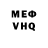 Первитин витя Hope Flice