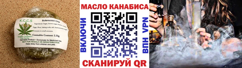 Canna-Cookies конопля  площадка наркотические препараты  Яранск 