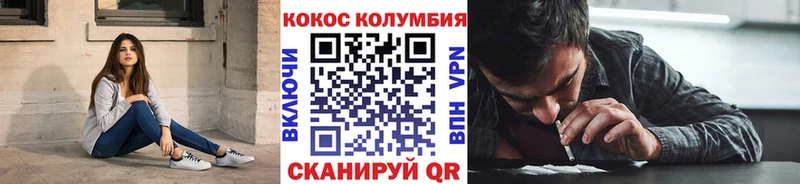 КОКАИН Боливия  Яранск 