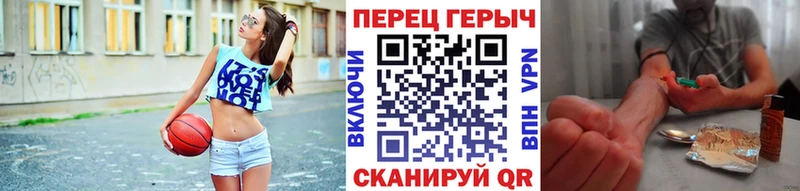 ГЕРОИН белый закладка Яранск