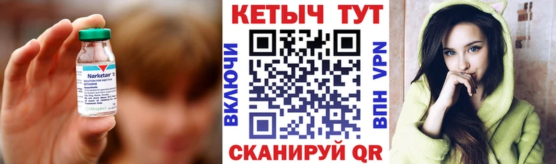 КЕТАМИН ketamine  купить закладку  мориарти наркотические препараты  Яранск 