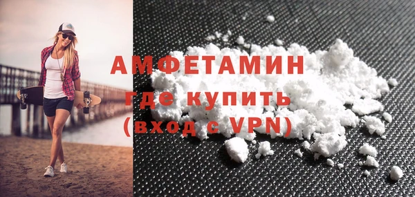 соль ск Няндома