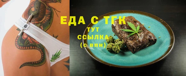 соль ск Няндома