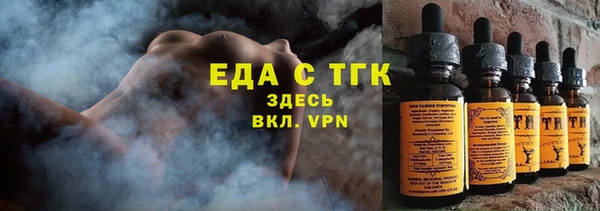 мяу мяу мука Нягань