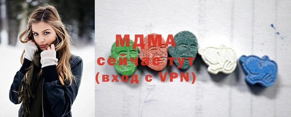 мяу мяу мука Нягань