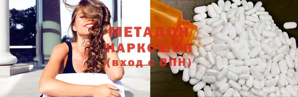 мяу мяу мука Нягань