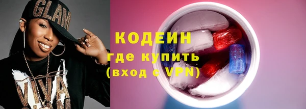 мяу мяу мука Нягань