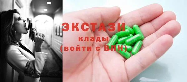 соль ск Няндома