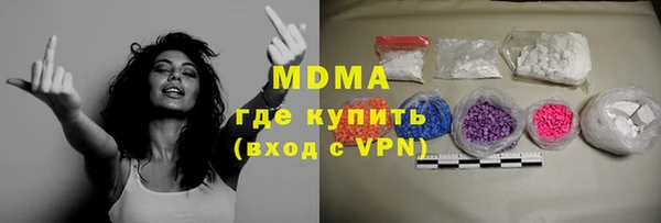 мяу мяу мука Нягань