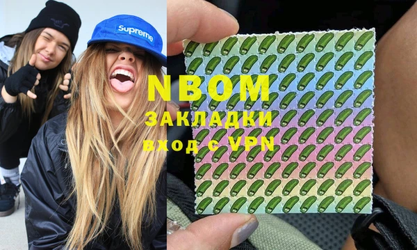 мяу мяу мука Нягань
