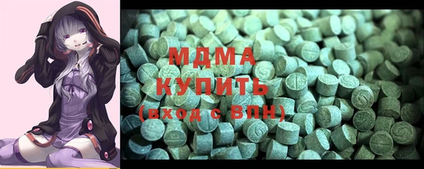 мяу мяу мука Нягань