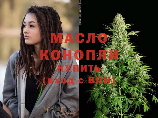 мяу мяу мука Нягань
