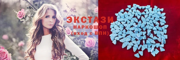 мяу мяу мука Нягань