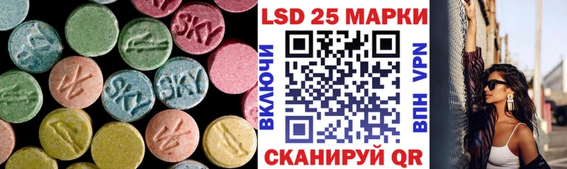 LSD-25 экстази кислота  Яранск 