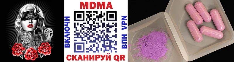 MDMA VHQ  Яранск 
