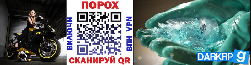 Метамфетамин винт Яранск