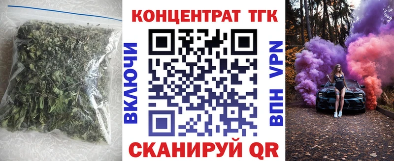 darknet клад  Яранск  ТГК жижа 